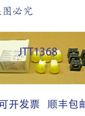 原装供应一盒 5 3SB3 001-6BA30 黄色指示灯（3 盒）