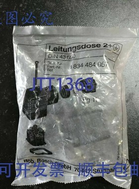 原装供应NIB LEITUNGSDOSE 1834 484 057 连接器