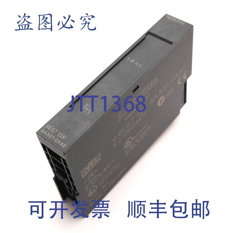 原装供应6ES7138-4AA01-0AA0 Simatic S7 PLC 预留模块