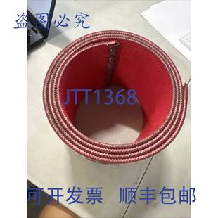 供应 扁平复合带 217 NPWC 原装