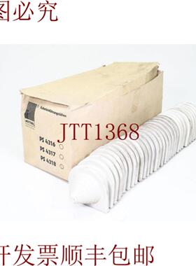 供应威图 PS43181PE = 30%