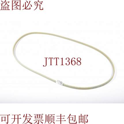 供应CONTI 10AT51125 Synchroflex 齿带 -