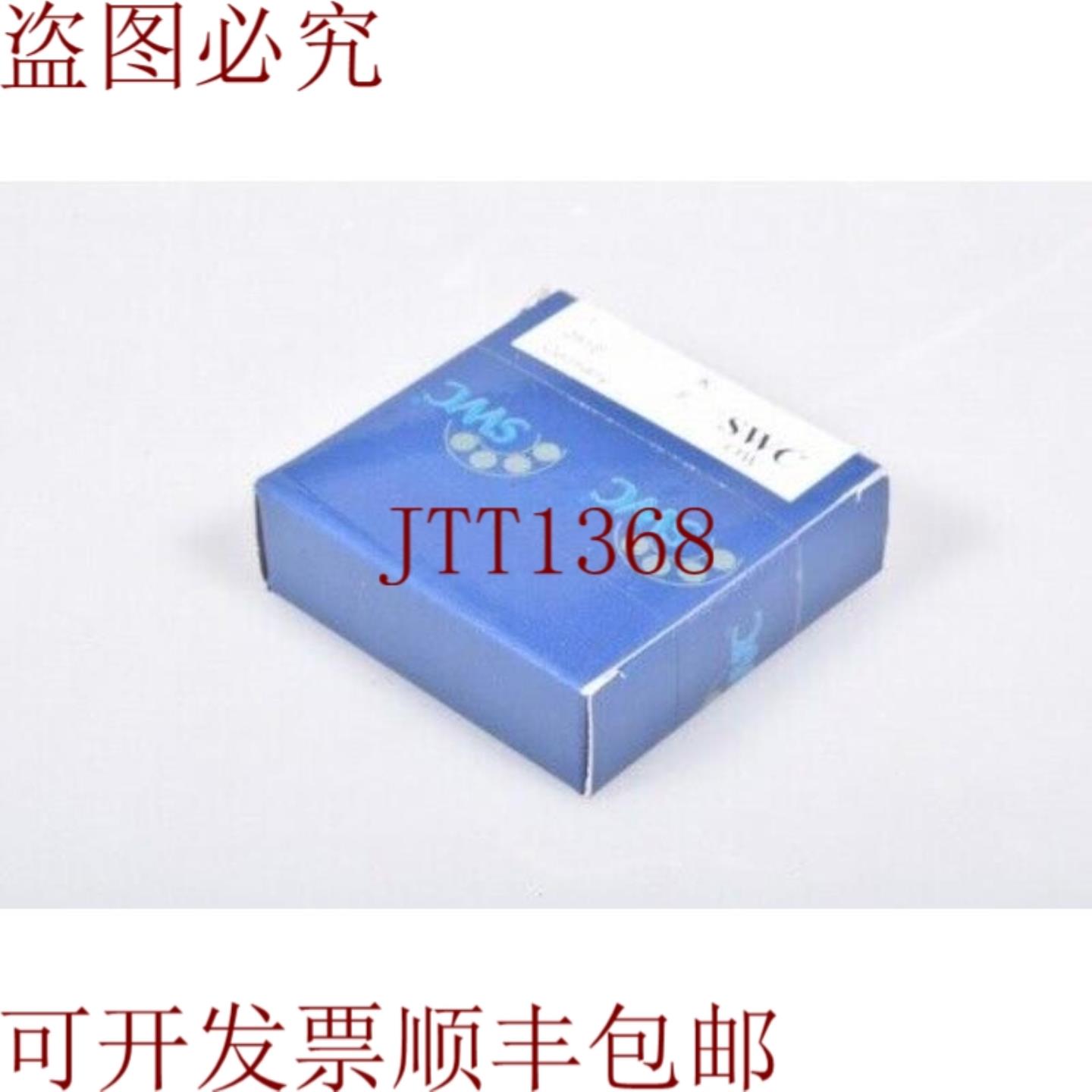 供应SWC 6205 2ZR J11 G526T  62052ZRJ11G526T产业滚