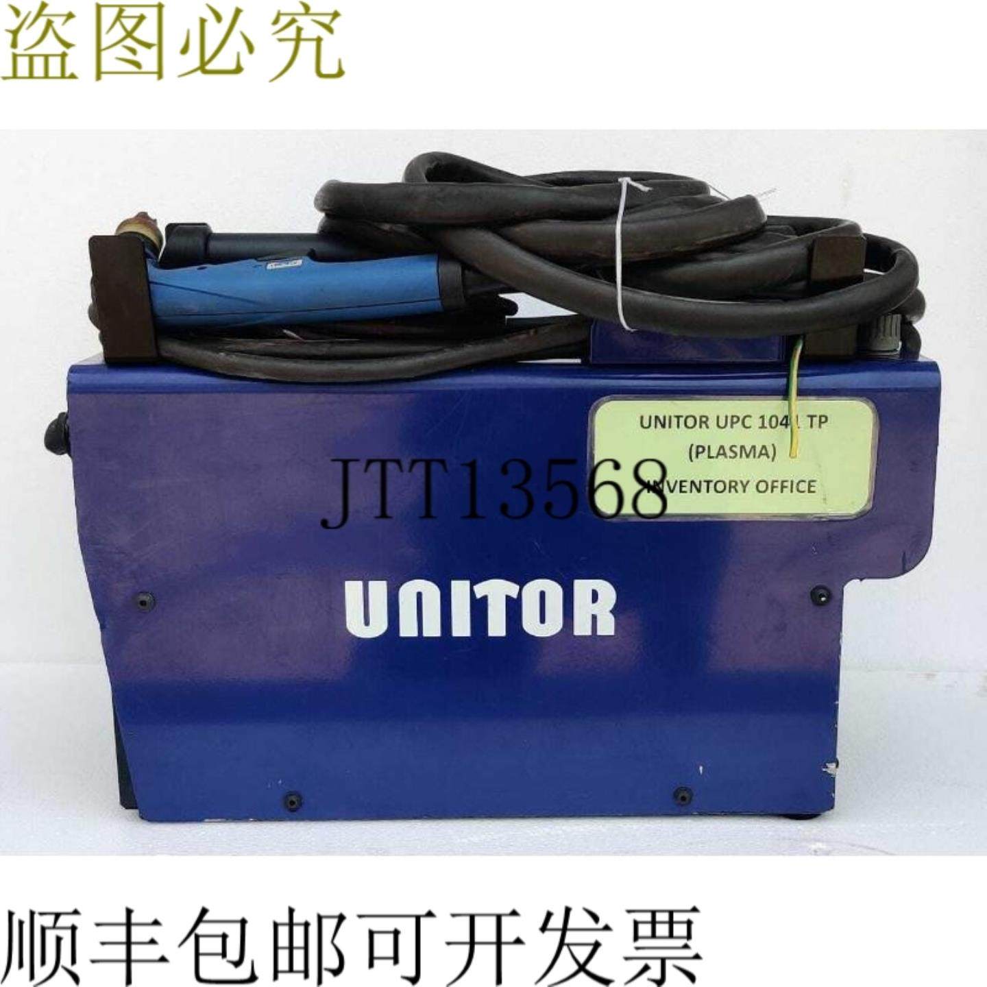 供应UNITOR UPC-1041版本