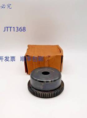 原装 供应Lovejoy/Sier-Bath C 3 00109 联轴器轮毂