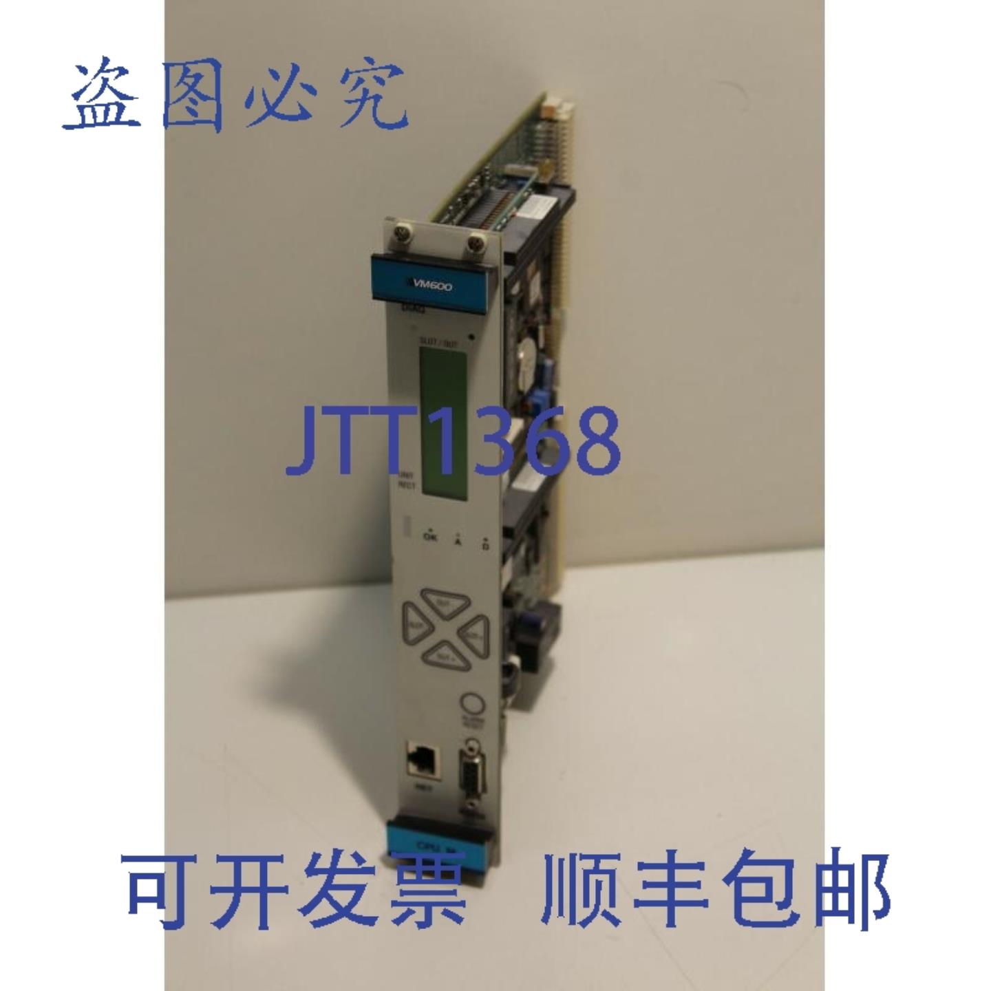 供应测振仪 VM600 CPU M 62246 VMF-CPUM
