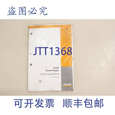 原装供应凯斯履带式挖掘机 CX330 CX 330 挖掘机 CRE6-31180