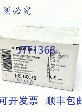 原装 供应定时开关 FS60.38 Muller 7天 161420