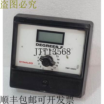 供应迪纳尔科 TMP-100DC