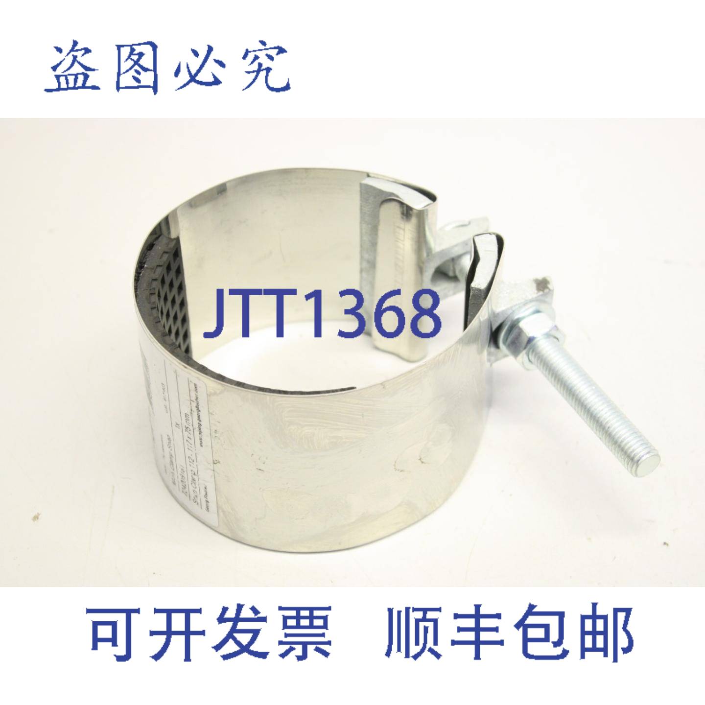 供应Georg Fischer 724208181 112-117x75mm +GF+ 管夹多用卡