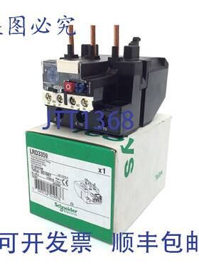原装 供应过载继电器 LRD3359 48-65A 051997