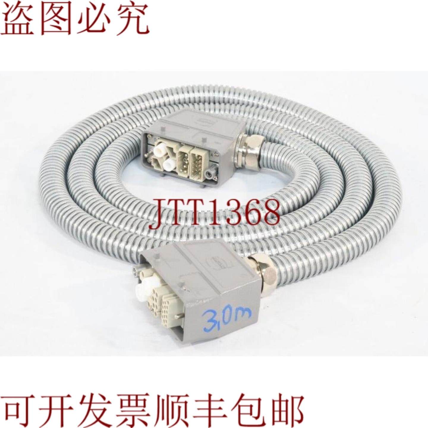 供应Muegge-Magnetron 电源线 l=3m -