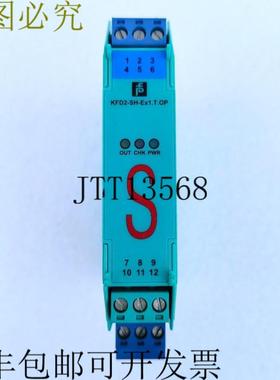 供应K 系统 KFD2-SH-Ex1TOP  35845 开关放大器