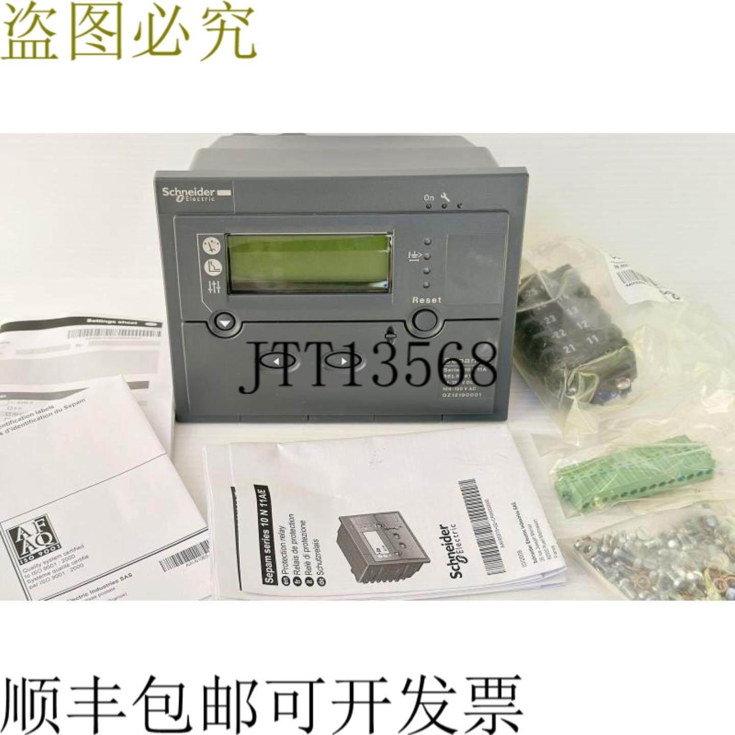 供应 Sepam REL59817 接地故障 电流保护继电器变压器