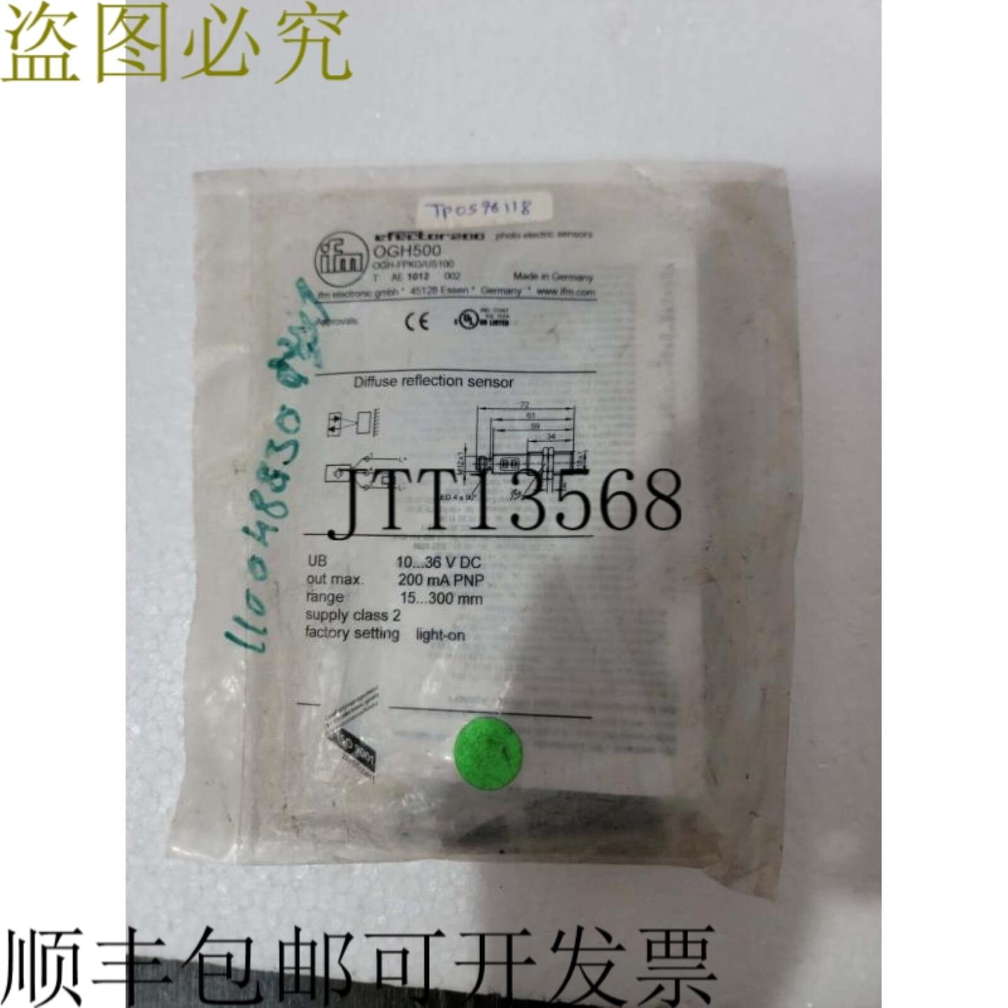 供应2SENSOR × IFM OGH500 传感器