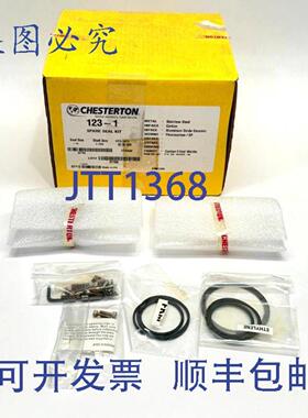 供应Chesterton 047769 123-1 备用 DIMENSION -14 轴DIMENSI