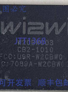 原装 供应件 W2CBW003 CB2-1010 射频收发器 射频 921600 bps UAR