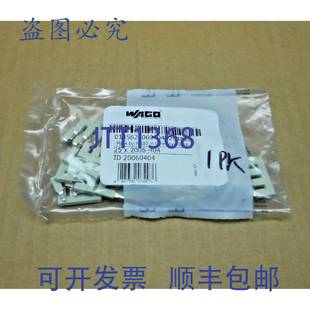 2006 绝缘跨接条 推入式 404 个 原装 通 供应一袋