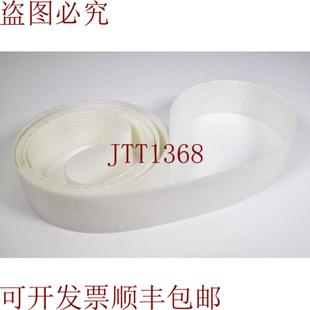 供应Manz 20947202047108086856100织物平带3322mmx45m