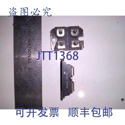 原装供应电源模块 IXYS IXYN82N120C3H1