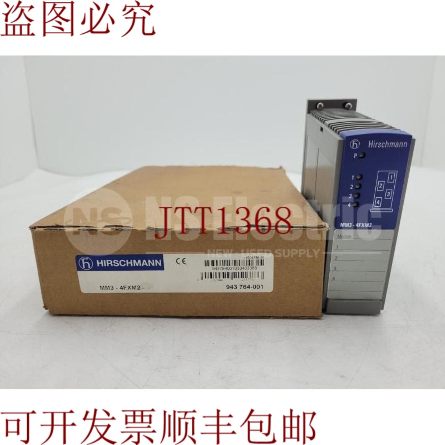 供应赫斯曼 MM3-4FXM2 鼠标