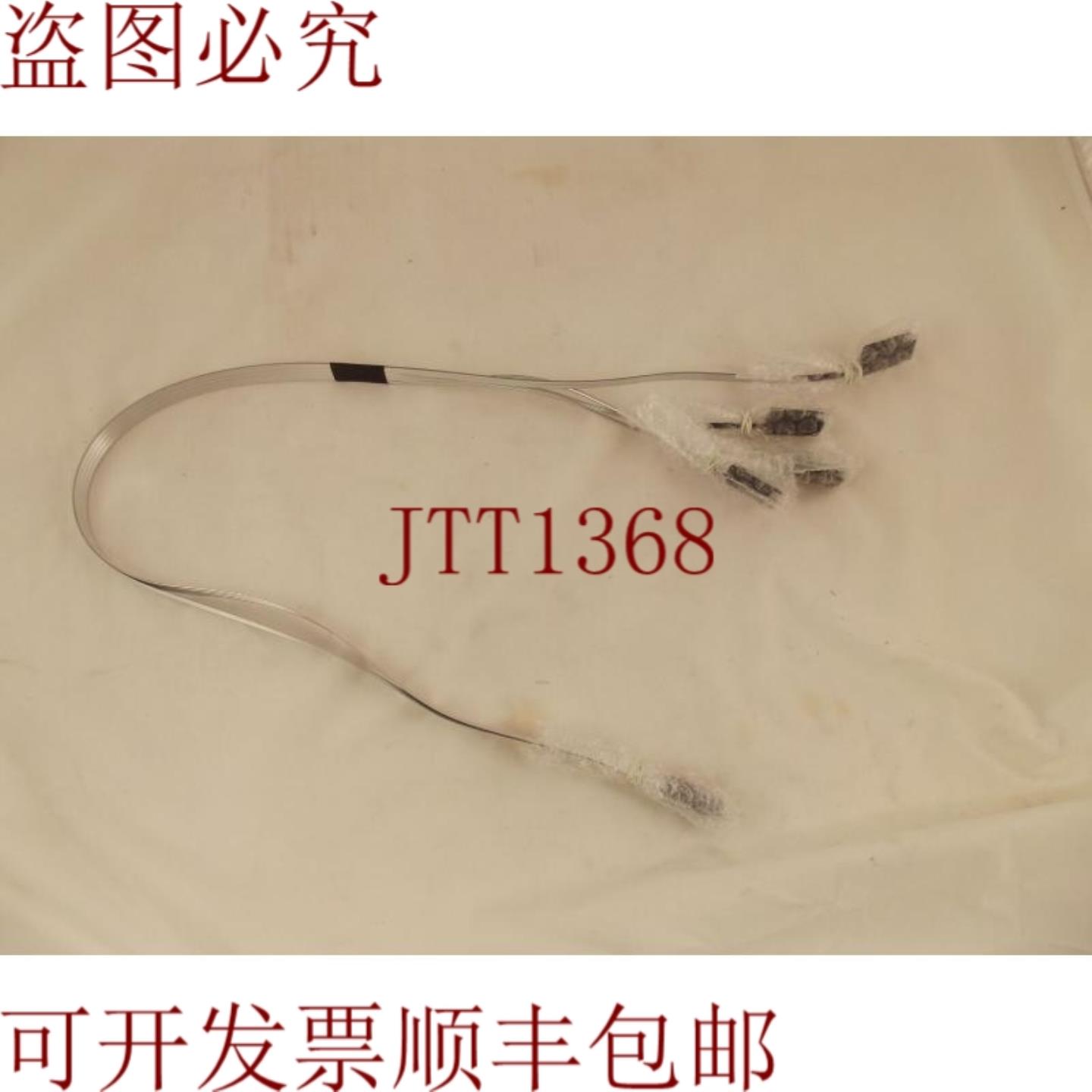 供应3M DGM-444A-795 SFF-8087 SAS 帽1至4 46-5