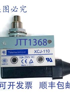 原装 供应2个Telemeqanique XCJ-110 XCJ110限位开关