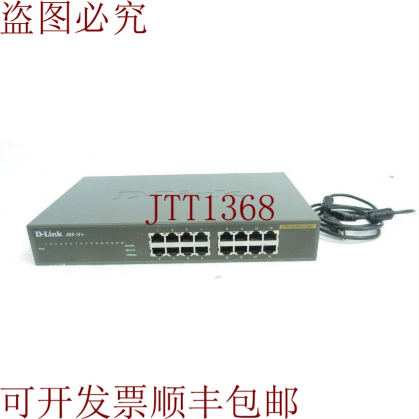 供应DSS-16+ BDSS16+AG1 16 和 10100 光纤交换机 4-26