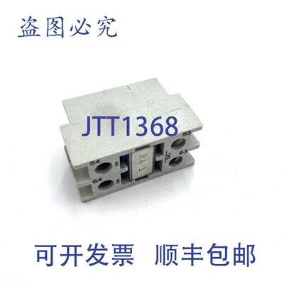 原装 供应辅助触点 CS3-P20 Sprecher+Schuh 2NO