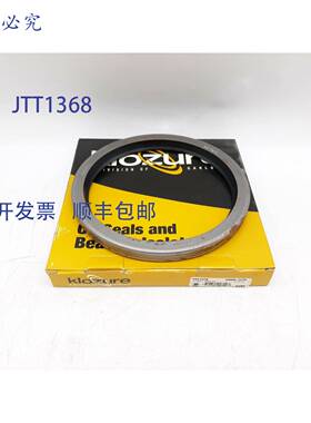 原装 供应Garlock Klozure 21086-7276 油封