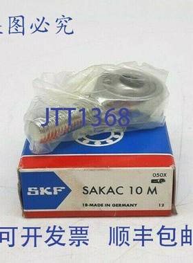 原装 供应SKF SAKAC-10-M 杆端轴承