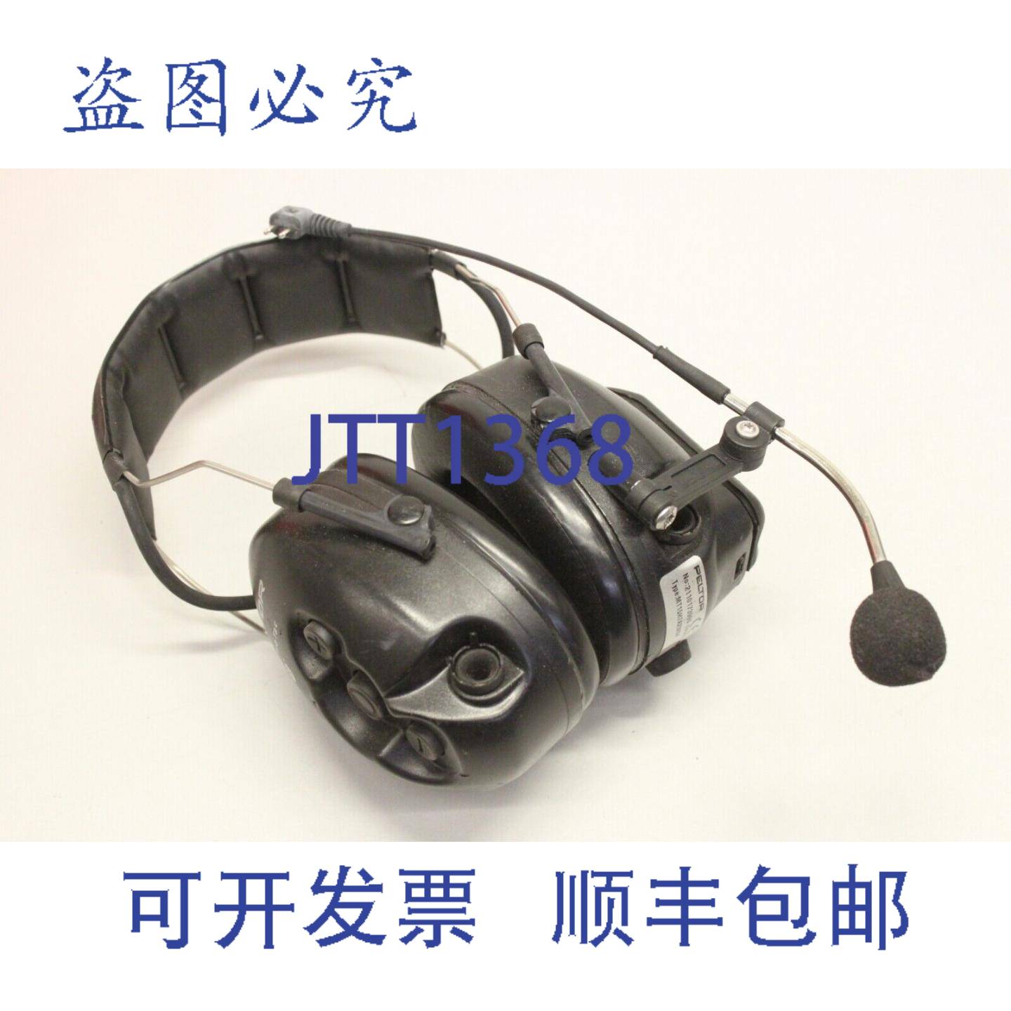 供应PELTOR MT15H7A2WS4 耳机 扬声器 耳机 MT15H7A2WS4