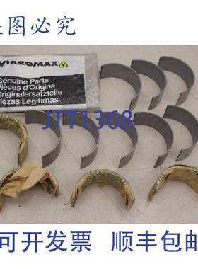 原装供应12 x Vibromax 04029 70073 轴承壳 轴承壳 04029/70073