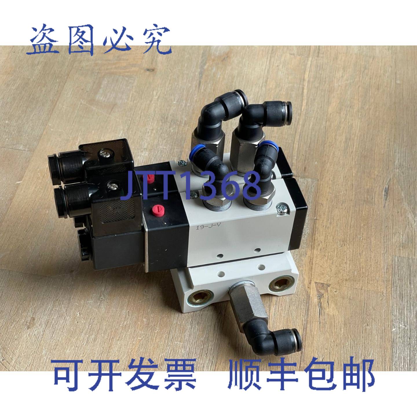 供应DIRECT AVS-5313-24D 双电磁阀 20-115PSI 带歧管底座