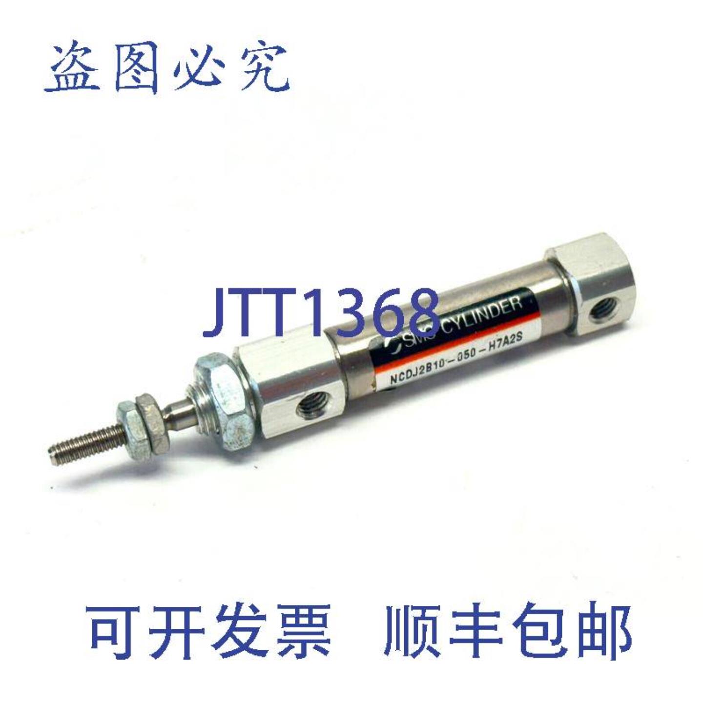 供应 NJ2B10-050-H7A2S 气缸 10mm 缸径 50mm 行程