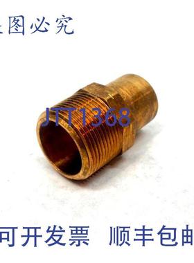 供应Viega 77987 ProPress 适配器1-14 x 1-14 FTG x M