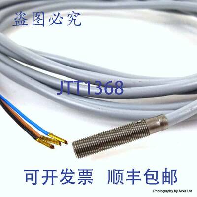 原装 供应电感式接近传感器 DW-AD-623-M5 Contrinex DWAD623M5