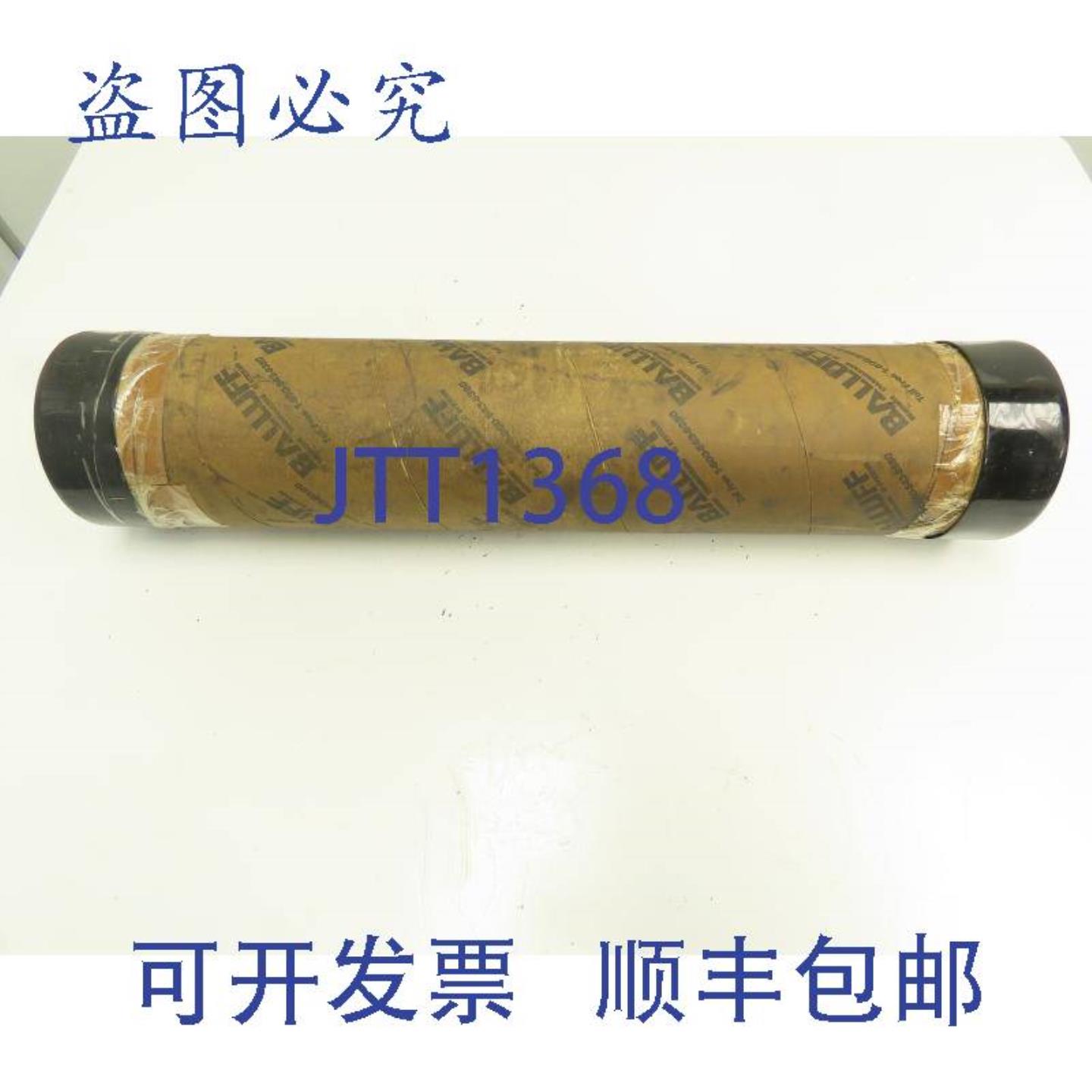 供应Balluff BTL-5-A11-M0457-K-K05 微脉冲线性传感器 22 英寸杆