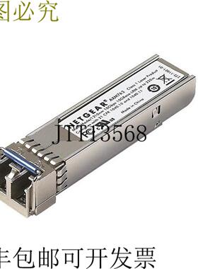 供应AXM763 SFP+ 收发器10GBase-LRM 适用于多模 625125