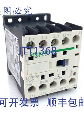 原装 供应接触器 LC1K0910P7 230VAC 4kW 036452 LC1K0910-P7