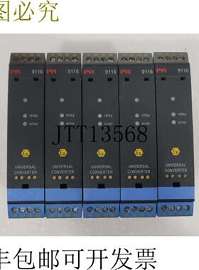 供应5 × PR9116 通用转换器 PR9116B1