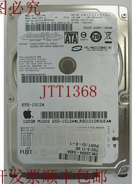 供应通 CA07018-B57300AP 120GB SATA 3Gbps 8MB 25 英寸硬