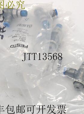 供应4x GRLA-14-QS-6-RS-D 节流止回阀 534338