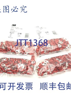 原装供应4 袋装 100 个 3M 94727 舌片端子,22-18 AWG,8 号螺柱