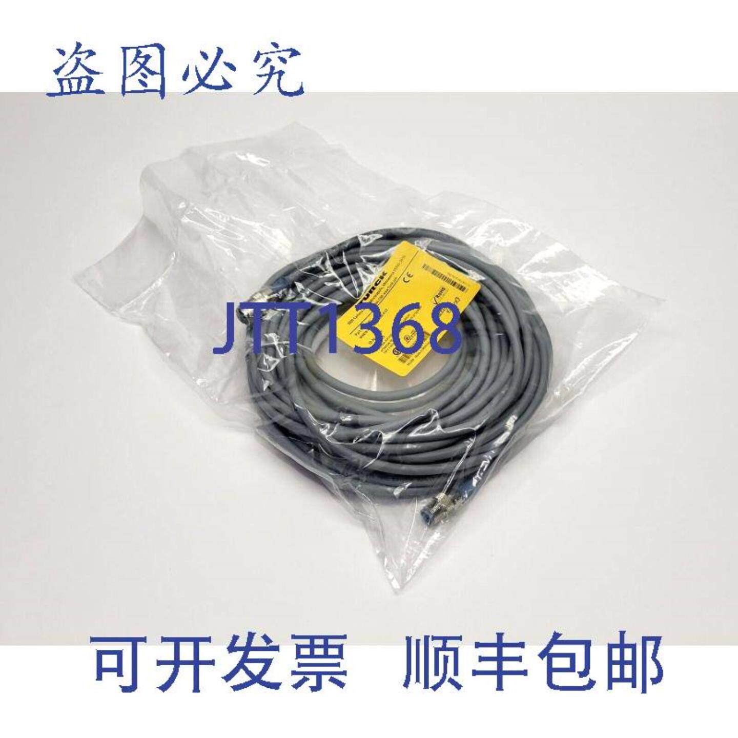 供应图尔克 WAKW 45T-20-WASW 45T Eurofast M12 线组 U320