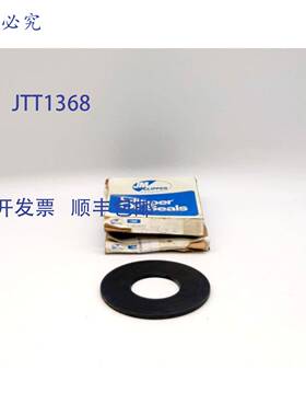 原装 供应JM Clipper 19737-SS 油封 - 2 件