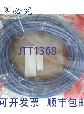 原装供应SHAXON UL724M850PR-AFB 50英尺 24AWG 紫色 568B CAT6