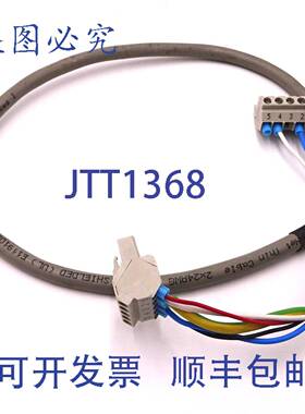 原装 供应电缆 E119100 Axxa