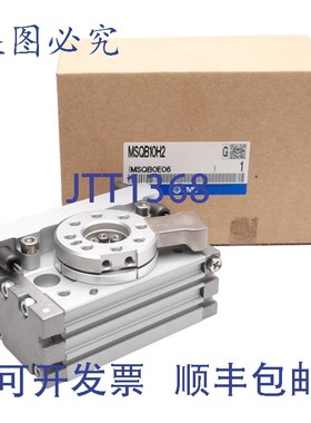 原装供应SMC MSQB10H2 台,?15mm 孔径, ,0.2-1.0MPa,M5x0.8
