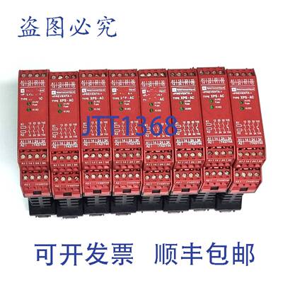 原装 供应8个Telemecanique XPSAC5121P XPS-AC安全模块